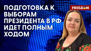 💬 Подготовка к выборам в РФ и на ВОТ. Детали от Курносовой