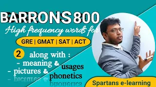 Vocabulary for GRE | GMAT | SAT | ACT - BARRONS 800 High frequency words - part 2