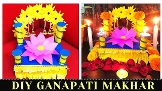 Ganpati Decoration Ideas at Home| Ganpati Makhar making at home| Ganpati eco-friendly design|#MAKHAR