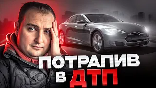 Виїхав попрацювати в таксі, а потрапив в ДТП. Таксі Київ 2024