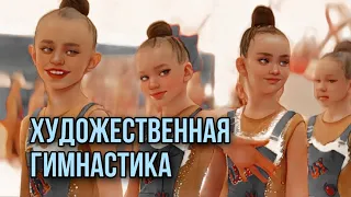 Усть-Илимск. Художественная гимнастика