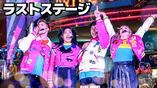 【千秋楽】すごい数のゲストが見届けに集まった最後の公演《USJ パワーオブポップ トレンディング》ユニバ 2023