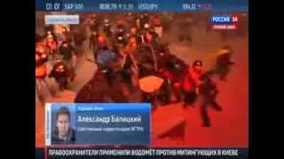 Киев Евромайдан 2014, На Грушевского бросают коктейли Молотова