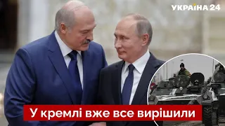 ⚡️ Путін визначив Лукашенку завдання у війні з Україною - Мацкевич / політика, новини - Україна 24