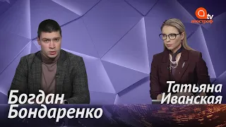 Зеленский против главы КСУ Тупицкого. Ермак политик 2020 года. Главная проблема украинских судов