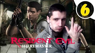 Resident Evil HD Remaster (Обитель Зла) Прохождение: часть - 6