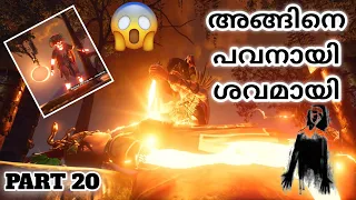 SHADOW OF THE TOMB RAIDER ENDING / FINAL BOSS - Walkthrough Gameplay Part 20 | the MSK WORLD GAMING