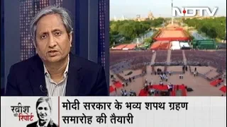 Ravish Ki Report, May 29, 2019 | Preparations On For PM Modi's Swearing-in Ceremony