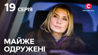 Полювання на відьом: теща підозрює Гліба в брехні, зраді й злочині – Майже одружені 2023. Серія 19