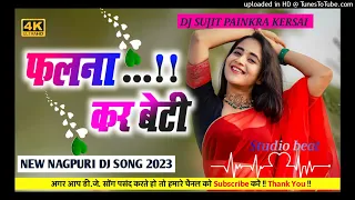 Falana Kar Beti !! New Nagpuri DJ Song 2023 !! Dj Sujit Painkra Kersai