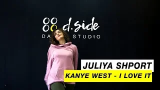 Kanye West - I Love It |Choreography by Juliya Shport |D.Side Dance Studio