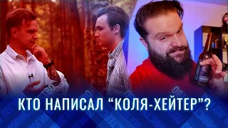 ✅ СОБОЛЕВ И ЛАРИН - ДВА КОТА, ОДИН РАЗЬЕ6АЙ, ДРУГОЙ xyETA