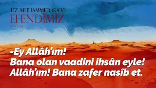 ALLAH' IM BANA ZAFER NASİB ET / HZ. MUHAMMED (S.A.V.) EFENDİMİZ 84. BÖLÜM