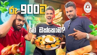Vlog 20 : Thalappakatti | Indian Foods | රුපියල් 900ට බඩ පැලෙන්න දවල්ට කමු | Vlog 20 #thalappakatti