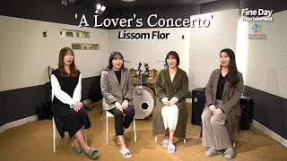 [오페라영상] Lissom Flor (리썸플로르) 'A Lover's Concerto' Cover. (영화 '접속' OST)ㅣFineday Entertainment