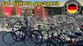 Германия Велосипедлари 1 донага хам Оптомда! Доставка бор