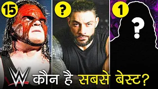 TOP 15 Best WWE Superstars Of All Time!! ft. Roman Reigns, Kane (HINDI)