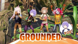 【Grounded】AREA15.1 THE ADVENDTURE BEGIN!【holoID】
