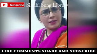 Rooh khe wal jiyan ll Full Sindhi Song By Shahnila Ali