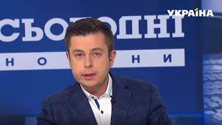 Новини – повний випуск Сьогодні від 12 жовтня 08:00