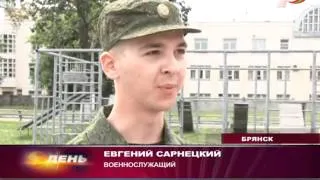 Новобранцы из Брянска в ОГРВ