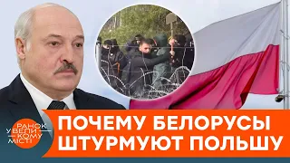 КРЕМЛЬ АТАКУЕТ НАТО И ЕС РУКАМИ ЛУКАШЕНКО? Зачем и как именно — ICTV