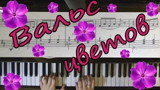 WALTZ OF THE FLOWERS Chaikovsky Nutcracker ballet PIANO PLAYING