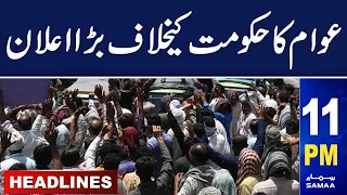 Samaa News Headlines 11 PM |  01st Aug 2023 | | SAMAA TV