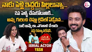 Ennenno Janmala Bandham Serial Hero YASH First Interview | Emotional Words About Mother | Star Maa