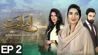 Amanat - Episode 2 | Urdu1 Drama | Rubab Hashim, Noor Hassan