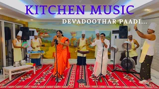 Kitchen Music | Devadoothar Paadi… | Onam Program 2022