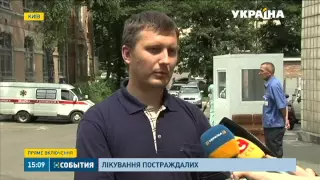 Постраждалих внаслідок пожежі доправили до Київської обласної лікарні