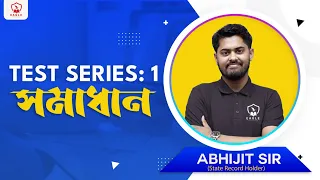 Test Series Solving/Maths/Abhijit Sir/ADRE2.0//Grade III & IV/Important MCQs/Assam Govt Exam.