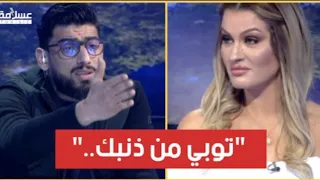 شاهد 😱😱🌡️ هيفاء وقدور في جواب:توبي من ذنبك يا هيفاء 🔥🔥