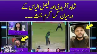 A heated exchange between Shahid Afridi and Faisal Ilyas | Game Set Match | SAMAA TV