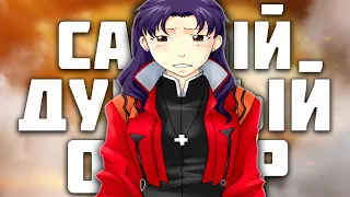 Самый ДУШНЫЙ обзор на Shinji Ikari Raising Project