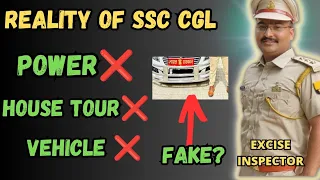 Reality of SSC CGL JOBS | 💯 percent सच्चाई क्या है? #ssc #ssccgl