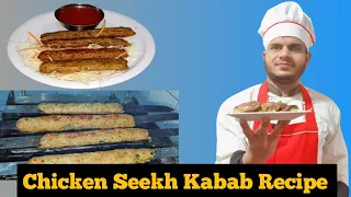 chicken seekh kabab recipe / Chicken Seekh Kabab / How To Make Home Chicken Seekh kabab In Hindi