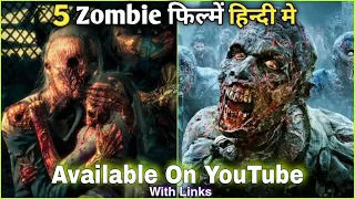 Top 05 Zombie Horror Available On YouTube In Hindi Dubbed | Zombie Movies With Links