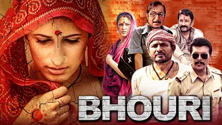 Bhouri Full Movie | Raghuveer Yadav | Masha Paur | Aditya Pancholi | Review & Fact