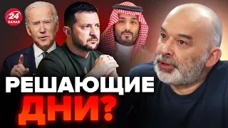 ⚡️ШЕЙТЕЛЬМАН: Договор ОБ ОКОНЧАНИИ войны? Какие условия?