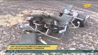 На борту разбившегося российского авиалайнера A321 могла быть бомба с таймером