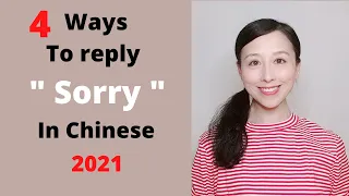 4 ways to reply "sorry" in Chinese| how to respond to an apology in Chinese Mandarin
