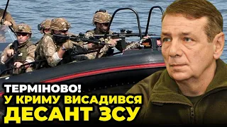 ⚡ЧАС НАЗАД! ДЕСАНТ зашел С МОРЯ В КРЫМ! СПЕЦОПЕРАЦИЯ ПРОДОЛЖАЕТСЯ, ГУР заявили О ПОТЕРЯХ РФ/ ГЕТЬМАН