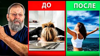 Как избавиться от усталости? Верните свою энергию! Желчь может всё!