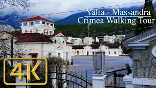 [4K] CRIMEA YALTA MASSANDRA RUSSIA 2023. Virtual walking tour. Virtual tour of Crimea.