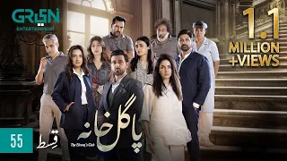 Pagal Khana Episode 55 | Saba Qamar | Sami Khan | Momal Sheikh | Digitally Powered By Zindigi JS