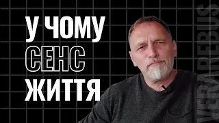 🔥НАЙСКЛАДНІШЕ запитання. Як відповідати під час війни...