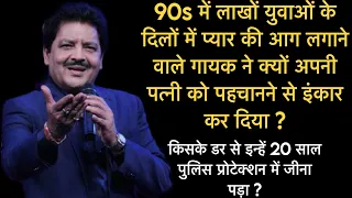 Untold life story of 90s heartthrob singer Udit Narayan | Bebak Bollywood |