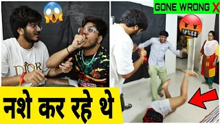 दोनों भाई गांजा पीते हुए पकड़े गए 😱 || Prank On My Angry Parents 🤬 || Gone Wrong ❌ | Skater Himanshu